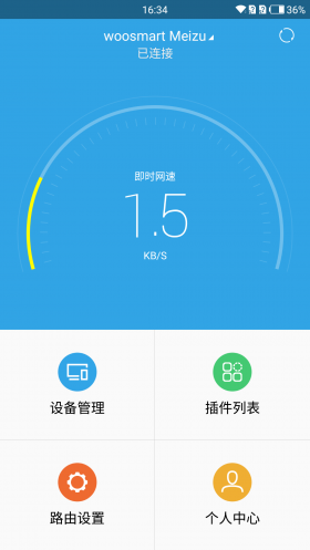 ����·�ɼ��ٰ����� ��ɷ�С�׻���Ҫ������_pic4