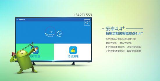 价格依然很重要 低价高配电视机推荐|创维|飞利