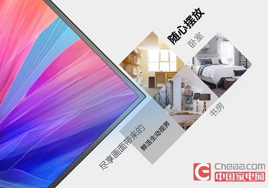 价格依然很重要 低价高配电视机推荐|创维|飞利