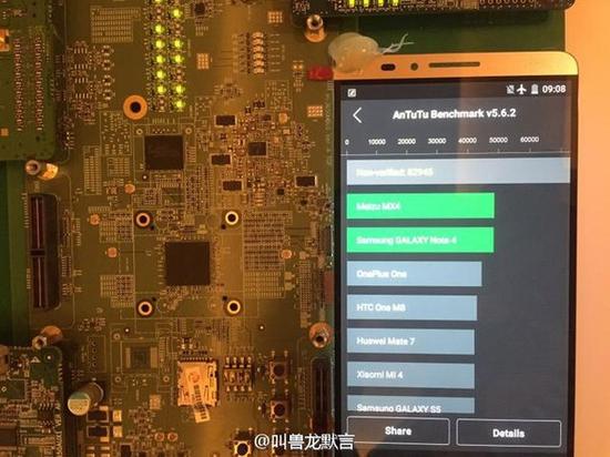 华为新旗舰未出 麒麟960处理器先遭曝光