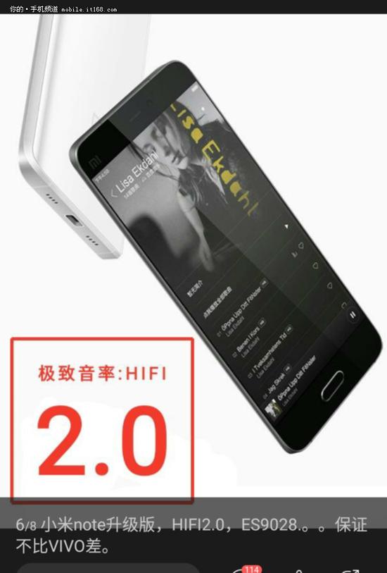 骁龙821+双镜头 传小米Note 2推双版本