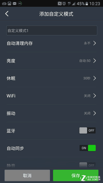 省电智能手机:治愈智能机之痛当今手机有何省电秘方? 省电省电省电! 现在手机都从哪儿省电