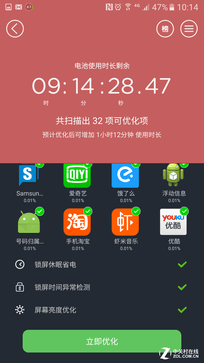 省电智能手机:治愈智能机之痛当今手机有何省电秘方? 省电省电省电! 现在手机都从哪儿省电