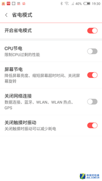 省电智能手机:治愈智能机之痛当今手机有何省电秘方? 省电省电省电! 现在手机都从哪儿省电