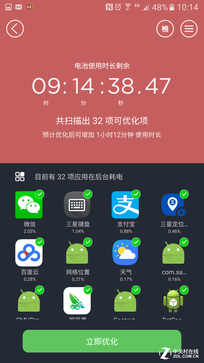 省电智能手机:治愈智能机之痛当今手机有何省电秘方? 省电省电省电! 现在手机都从哪儿省电