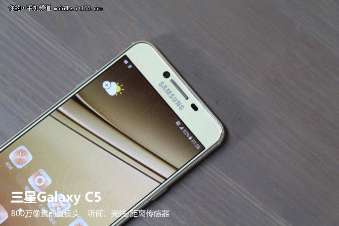 国内市场专属定制机 三星Galaxy C5评测