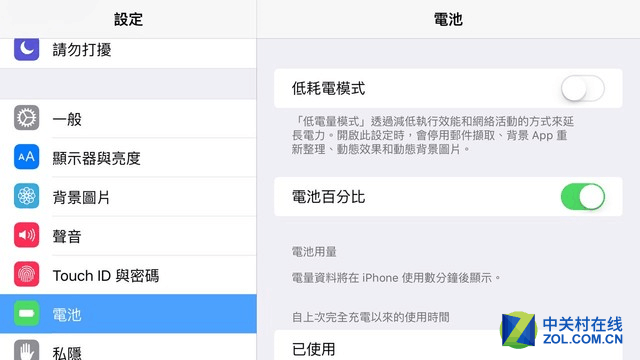 省电智能手机:治愈智能机之痛当今手机有何省电秘方? 省电省电省电! 现在手机都从哪儿省电