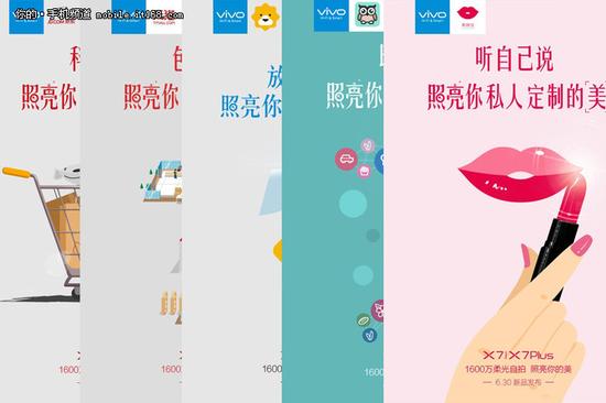 ���ٻ��⻷�ӳ� vivo X7�����ῴ�����