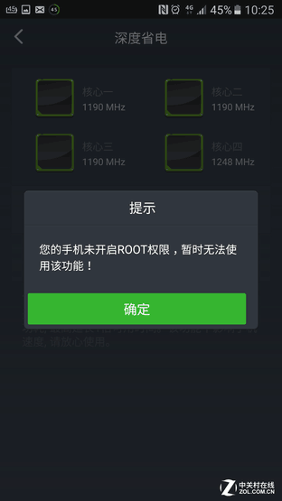 省电智能手机:治愈智能机之痛当今手机有何省电秘方? 省电省电省电! 现在手机都从哪儿省电