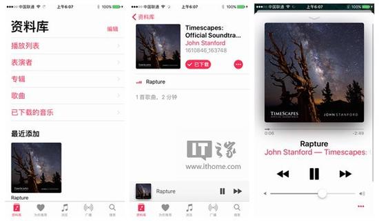 苹果Apple Music一周年:订阅用户已超1500万|