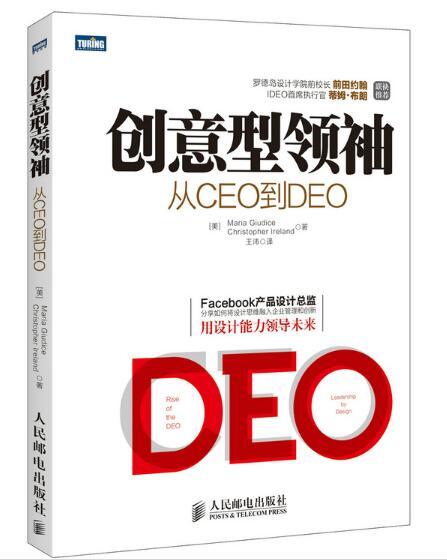 用户体验比技术更重要，是时候给企业应用软件也长点颜值了图片 第3张