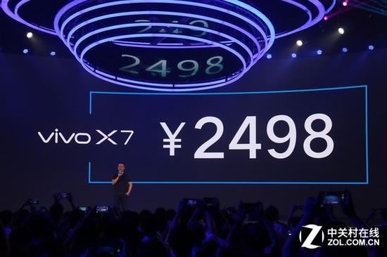 2498Ԫ����ӵ���ٻ�ͬ�� vivo X7/Plus���� 