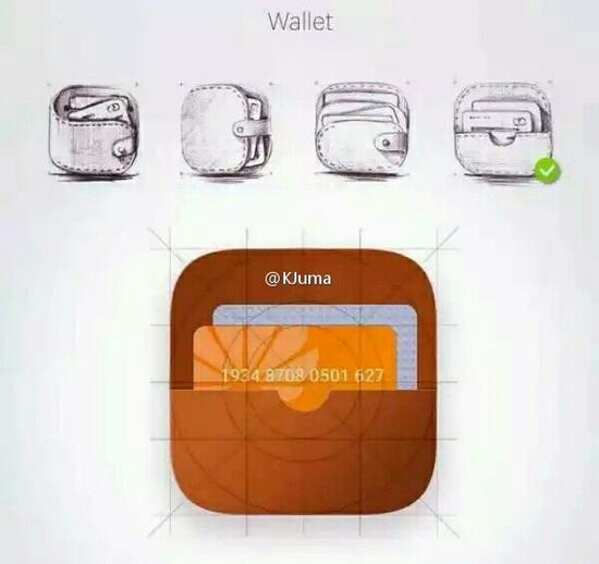 华为EMUI5.0设计图曝光 色彩鲜艳年轻化