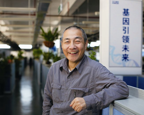 华大基因董事长汪建