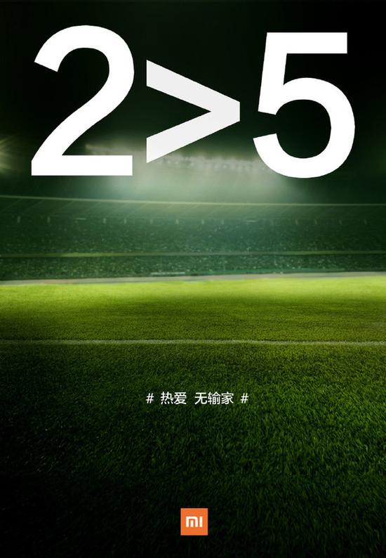 谁会抢头条? 下半年最值得期待的新机