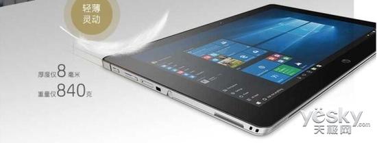 热销笔记本电脑 HP Elite x2 1012
