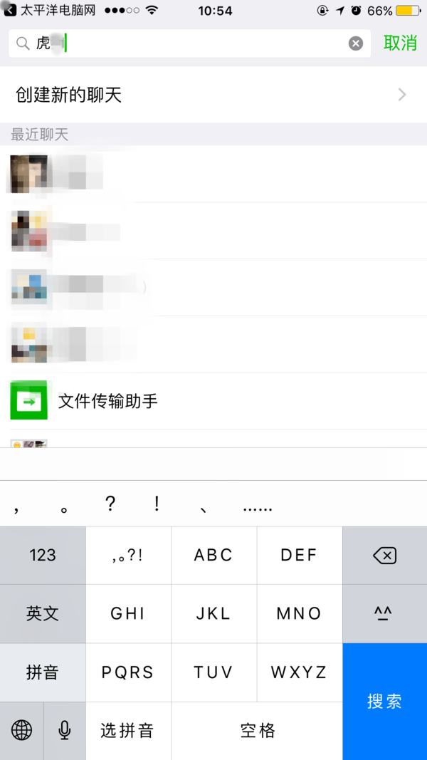 让没更新的开心一下 iOS10公测版bug大集锦|b