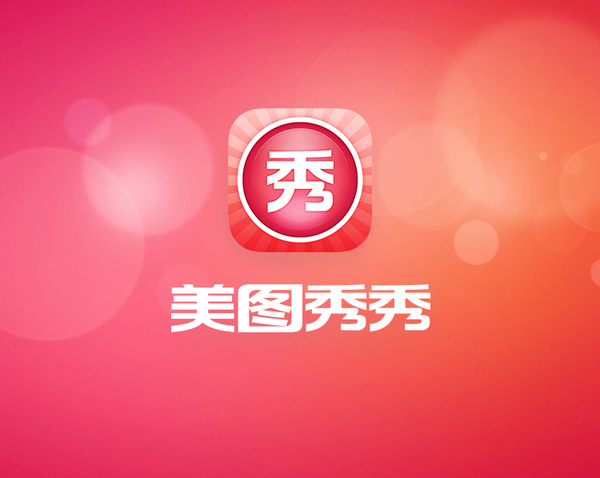 美图公司招聘_美图公司招聘信息 猎聘网