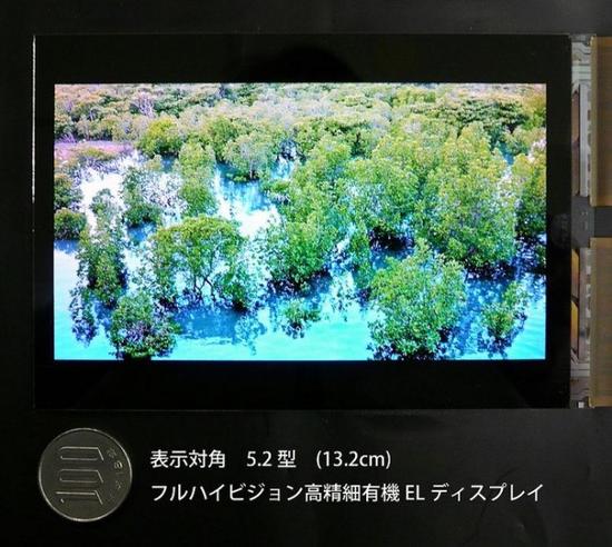 JDI 展示的 5.2 英寸 AMOLED 屏幕