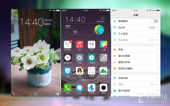 vivo x7的锁屏界面默认为杂志锁屏,天气栏上包含了音乐播放插件图片