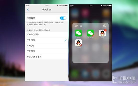 评测解析 > 正文 vivo x7的锁屏界面默认为杂志锁屏,天气栏上包含图片