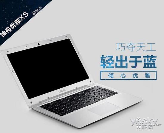 神舟优雅XS-5Y10S2