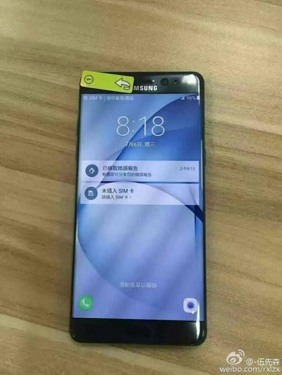 三星Note 7平面版原型机曝光:还是双曲面靓