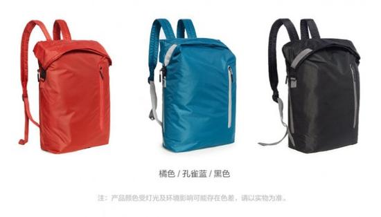小米背包:为笔记本布局?小米发百搭多用背包 为笔记本布局? 小米发百搭多用背包