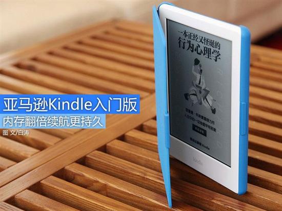 翻倍 亚马逊Kindle入门版体验|亚马逊|电子书阅