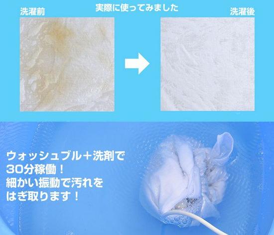 天上飞的人换衣无压力 可携带式洗衣机上市 