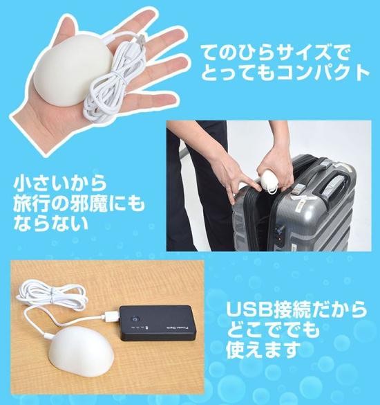 天上飞的人换衣无压力 可携带式洗衣机上市 