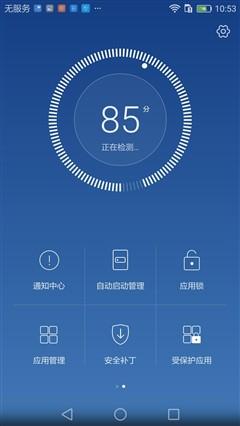 超越预期的出色 荣耀畅玩5C高配版全网通体验