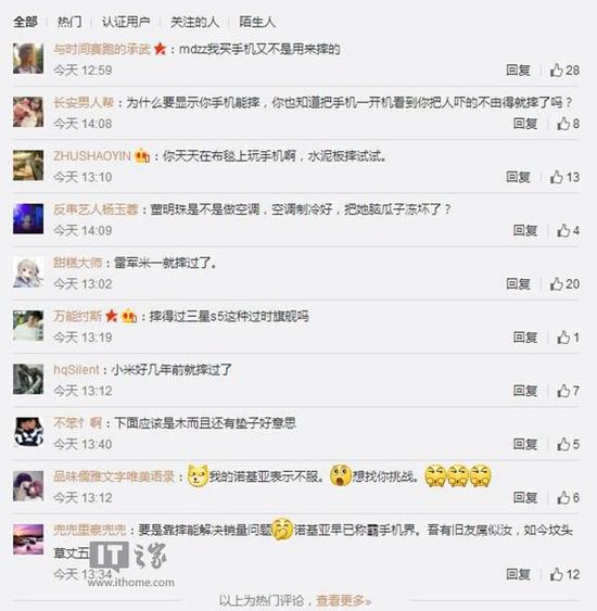 董明珠高峰论坛怒摔格力手机！撂狠话：你敢摔吗？