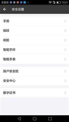 超越预期的出色 荣耀畅玩5C高配版全网通体验