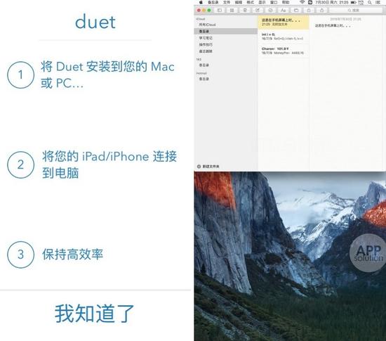 duet3