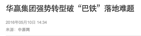 huaying