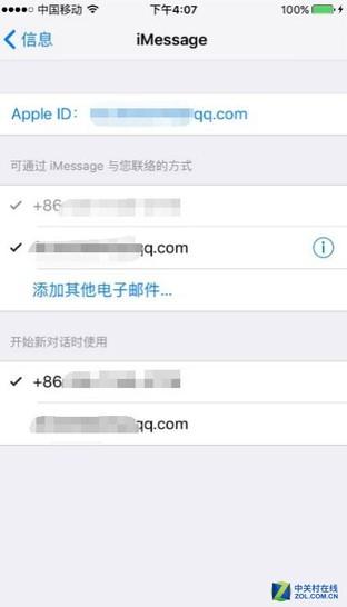 iPhone老收垃圾短信？五招为你轻松解决 