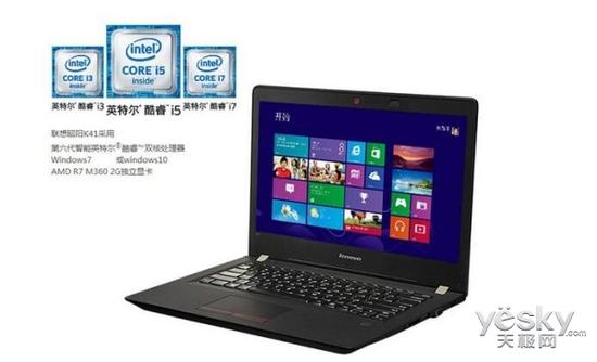 联想昭阳K41