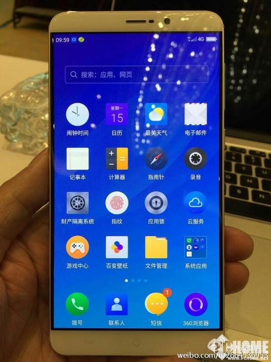 360q5:安全可靠的360Q5系列手机8月23日发布 安全可靠的360Q5系列手机8月23日发布
