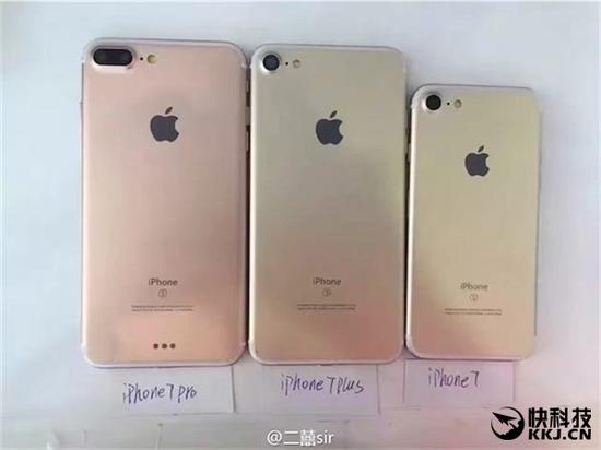 iPhone 7 Pro最终被砍！原因万没想到