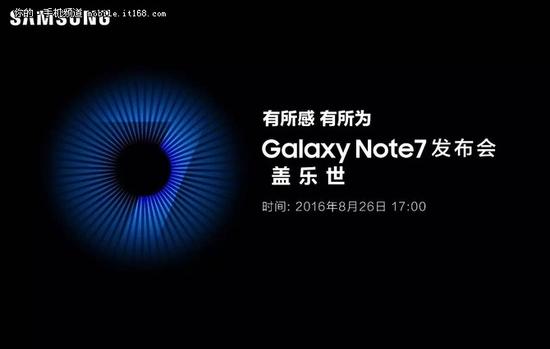 下周发布 三星Note 7国行或5888