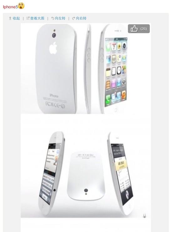 梦想家林志颖:他是iPhone专业谍照发布者,梦想家林志颖 屏幕快照 2014-06-11 下午12.45.17