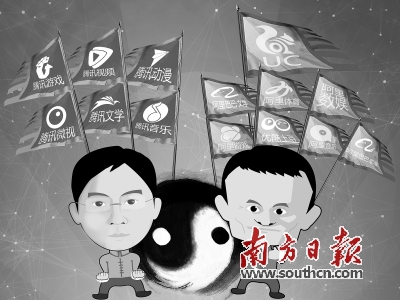 chrone:UC更名担先锋阿里“大文娱”迎战腾讯