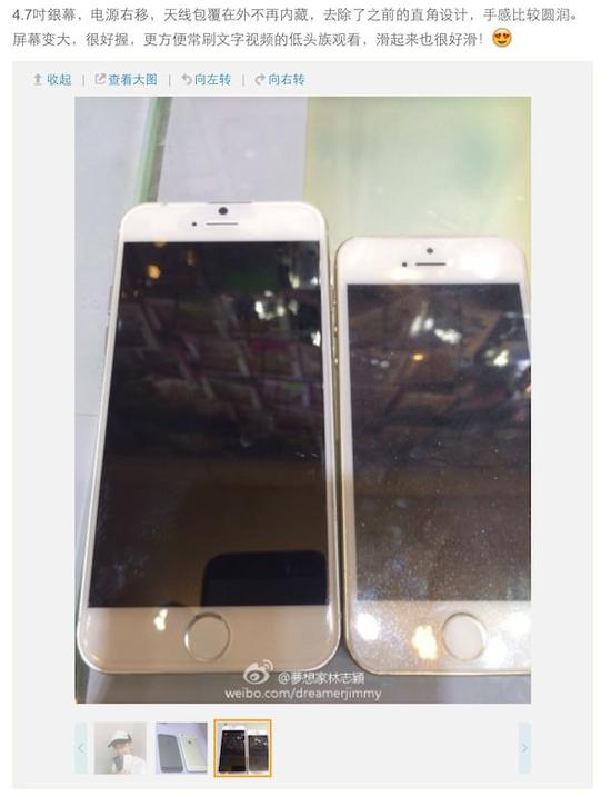 梦想家林志颖:他是iPhone专业谍照发布者,梦想家林志颖 屏幕快照 2014-06-11 下午2.15.04