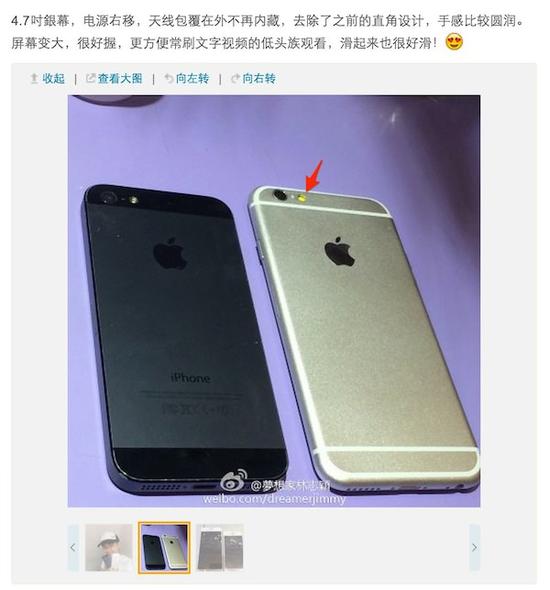 梦想家林志颖:他是iPhone专业谍照发布者,梦想家林志颖 屏幕快照_2014-06-11_下午2_09_42