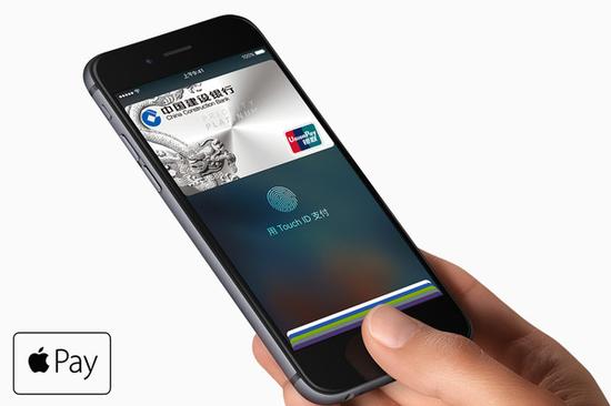 ApplePay