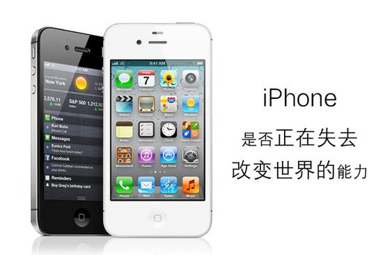 iPhone