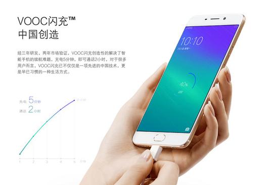 vooc