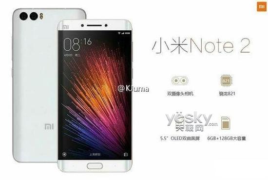 小米Note 2设计图再爆:双曲面屏+双摄像头