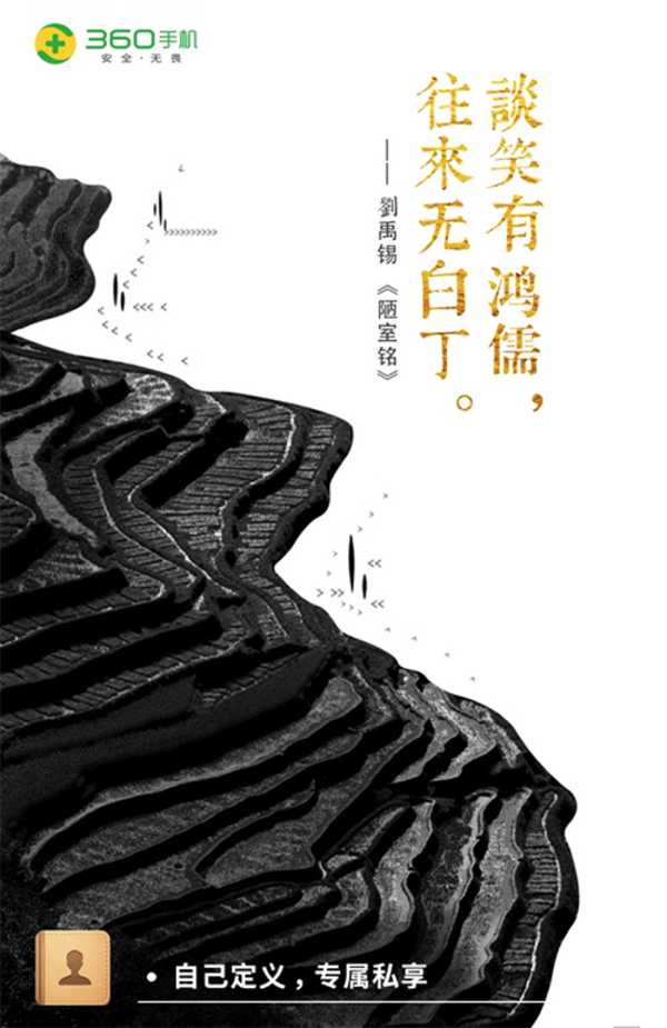 主打安详的旗舰机 360Q5曝光信息汇总_传世开